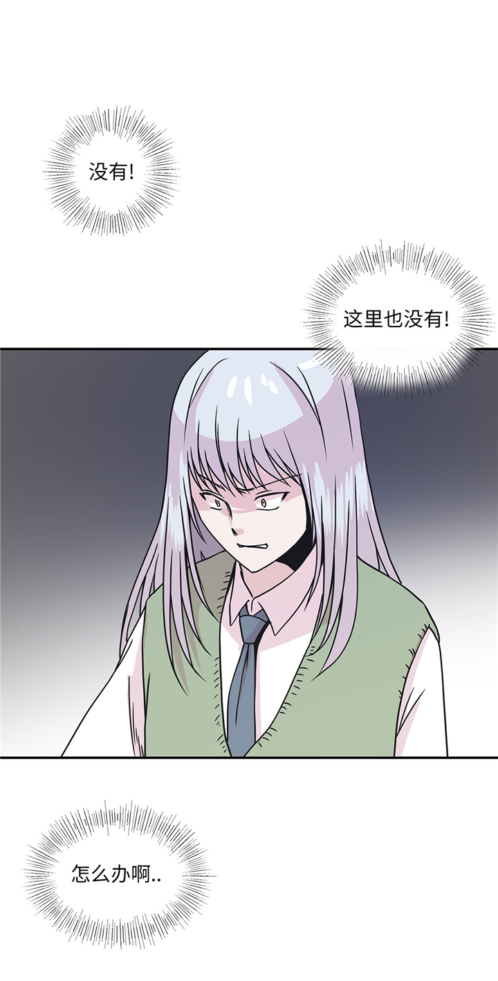 第72章：龙的力量12