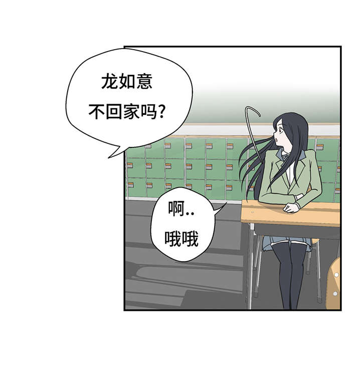 第20章：漂亮的名字33