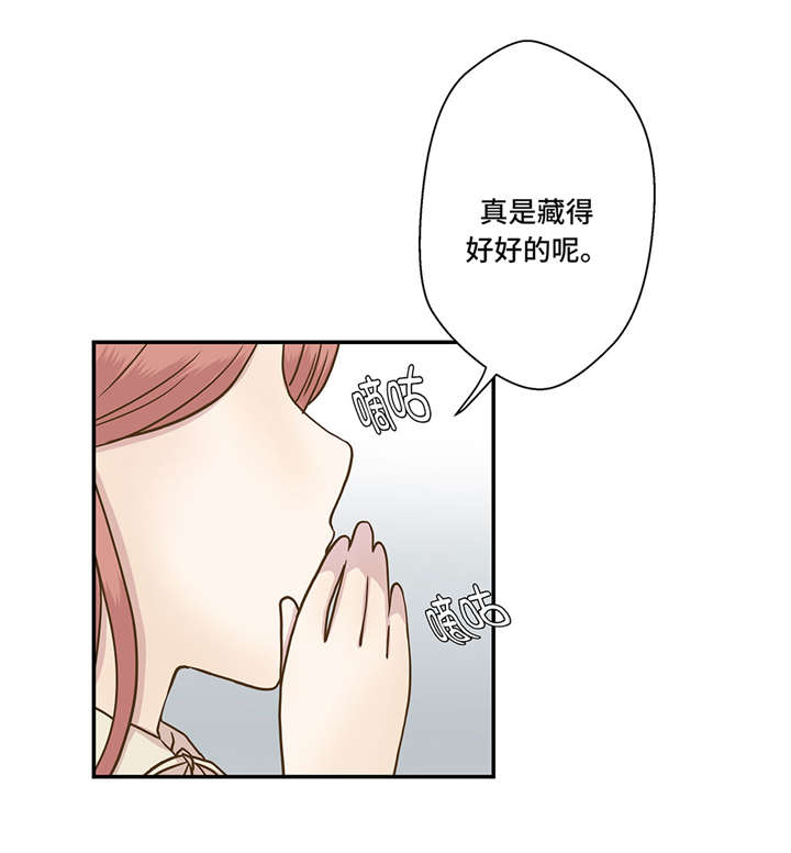 第4章：救救她(上)18