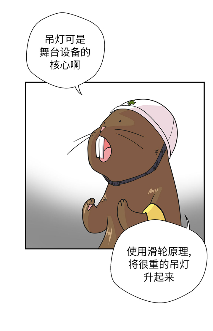 第73章：执意要来15