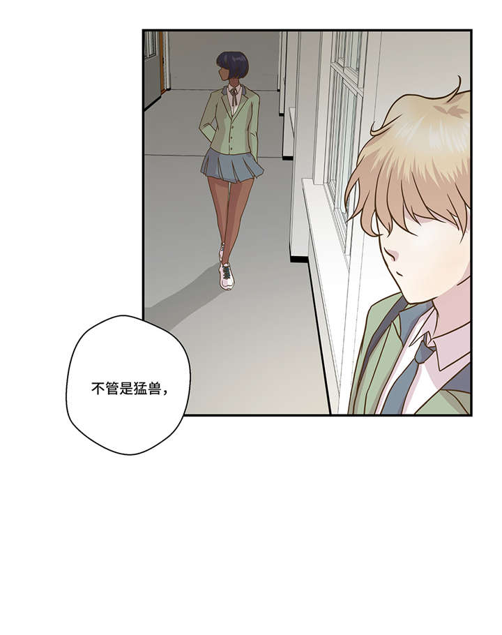 第6章： 被龙选中的人(上)24