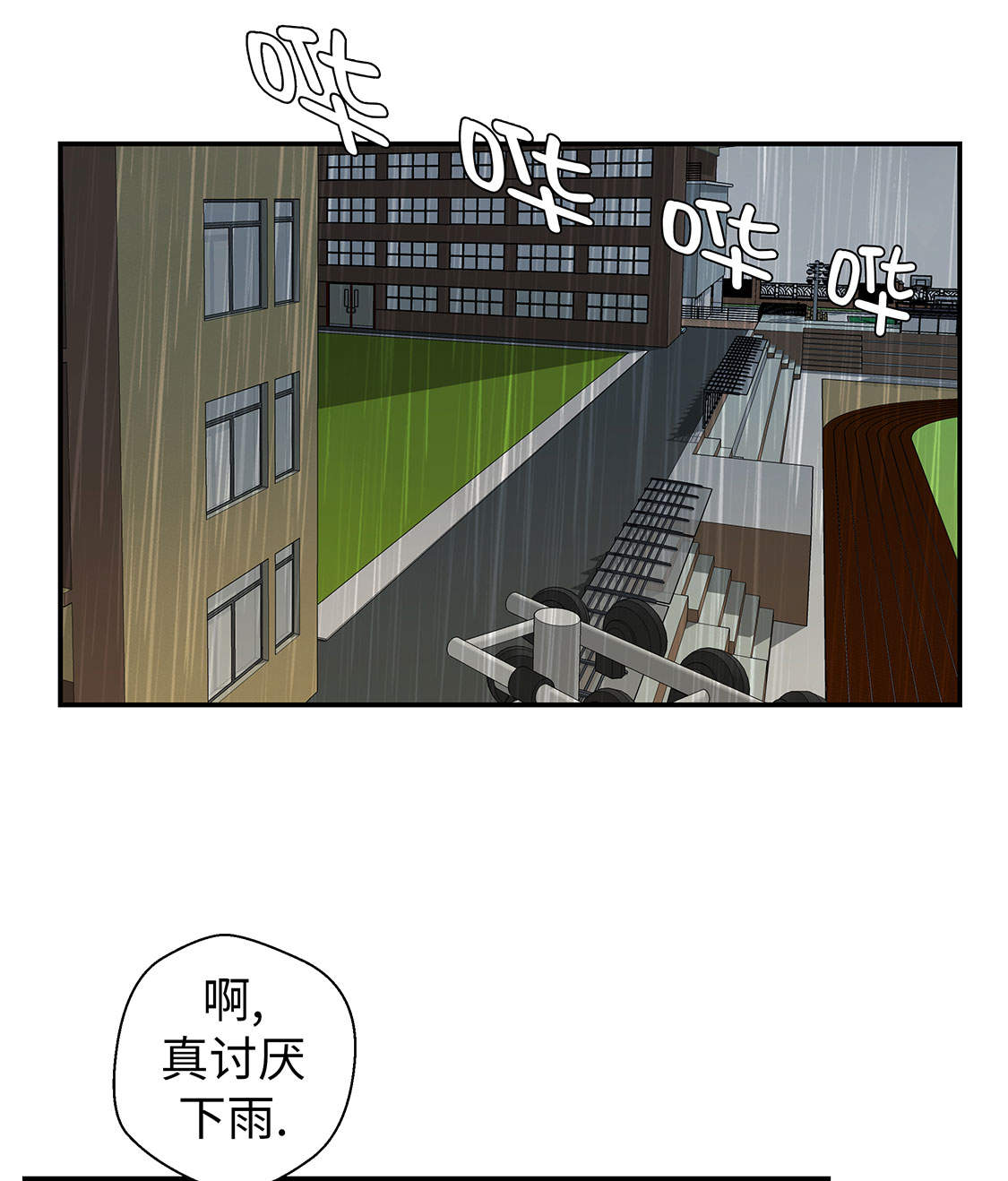 第46章：加入社团28