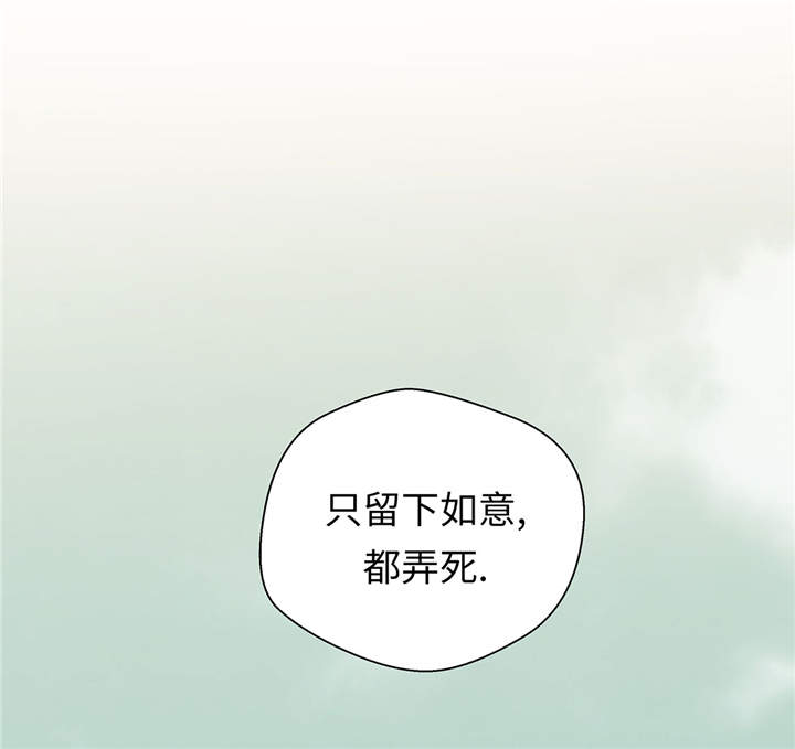 第36章：是龙28