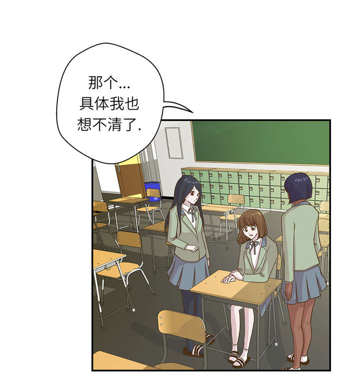 第18章：开早会12