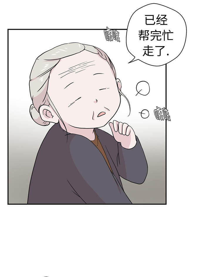 第44章：昏迷23