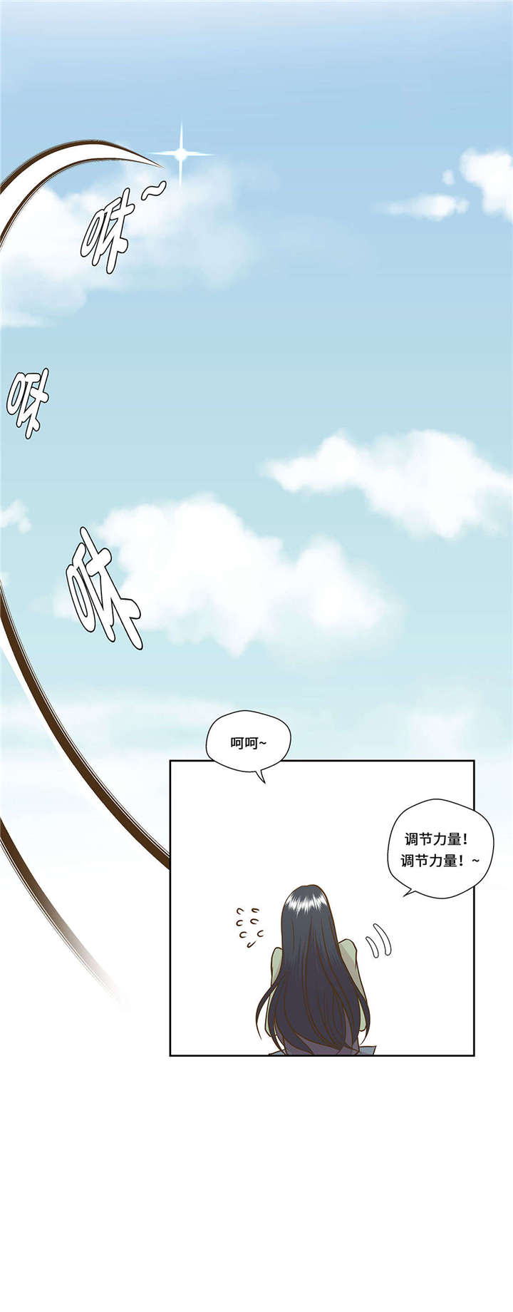 第1章：动物高中24