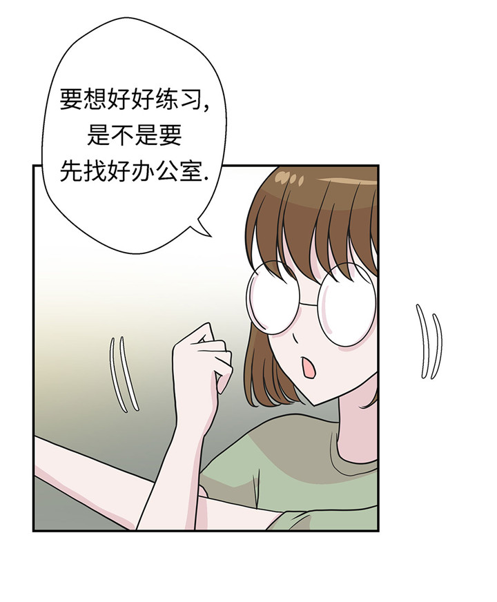 第57章：不放过任何一个机会7