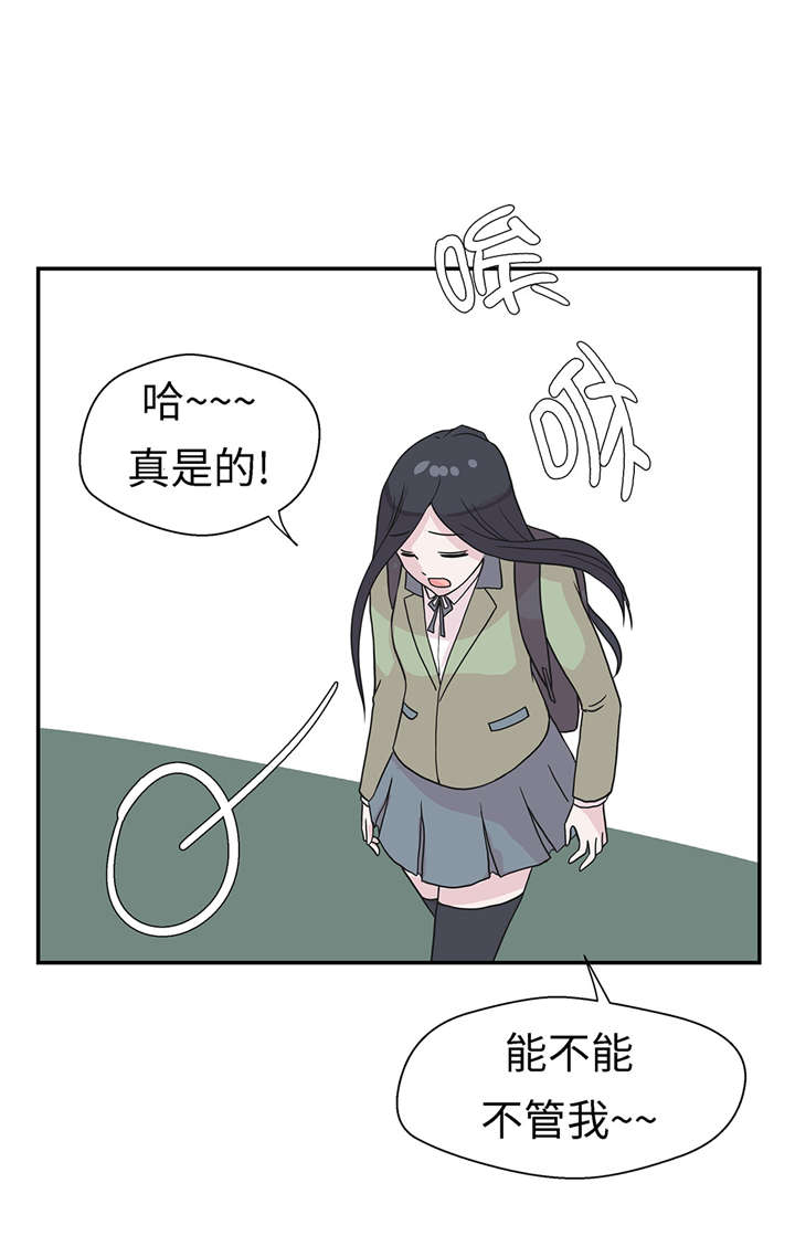 第21章：有人跟踪16