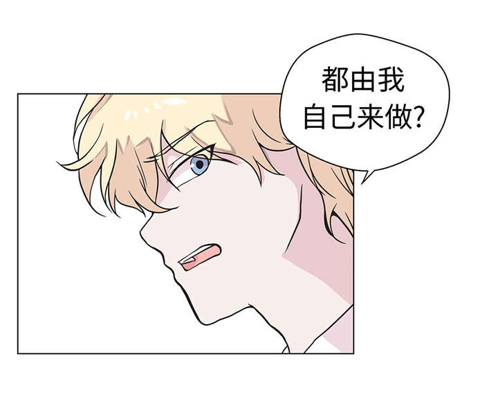 第24章：奇怪的感觉22