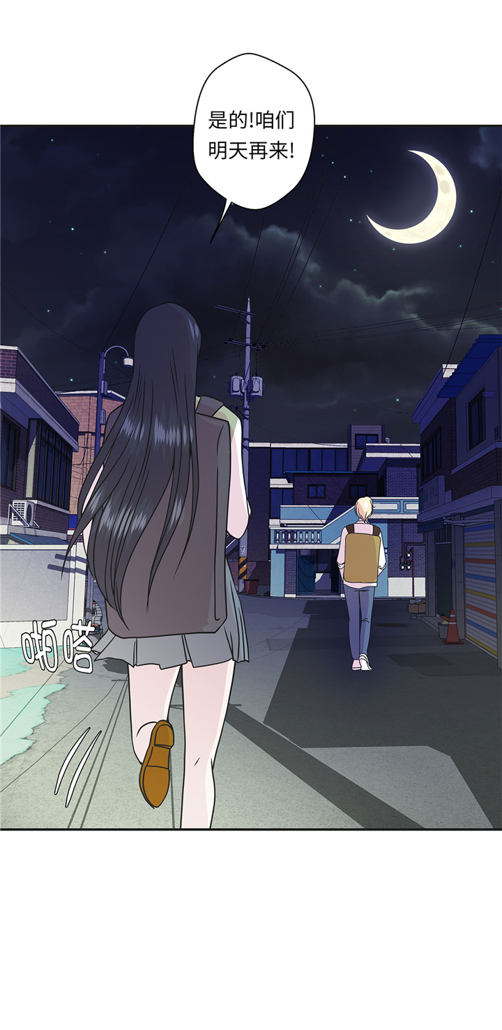 第71章：明天再来36
