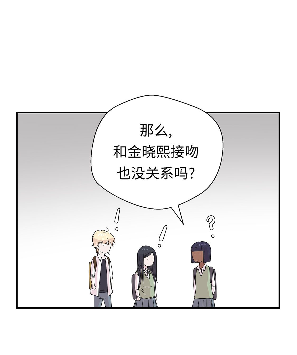 第55章：剧场18