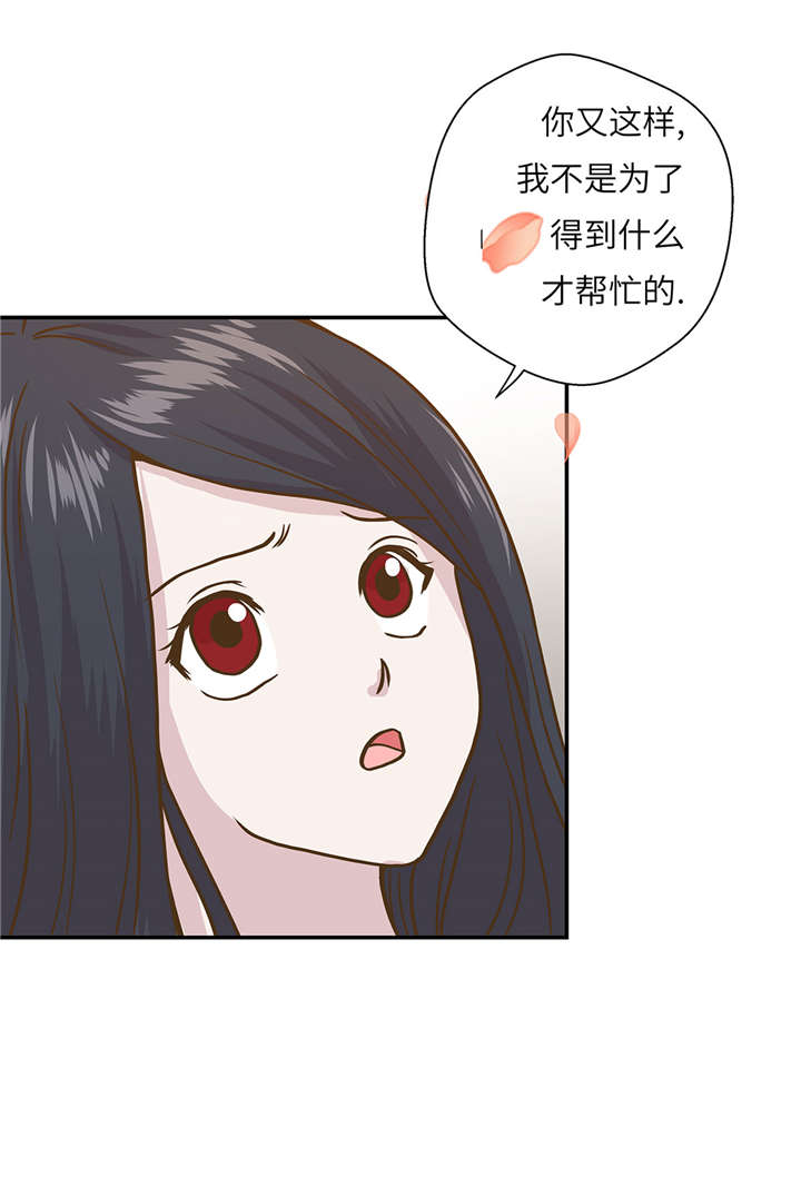 第17章：守护如意11