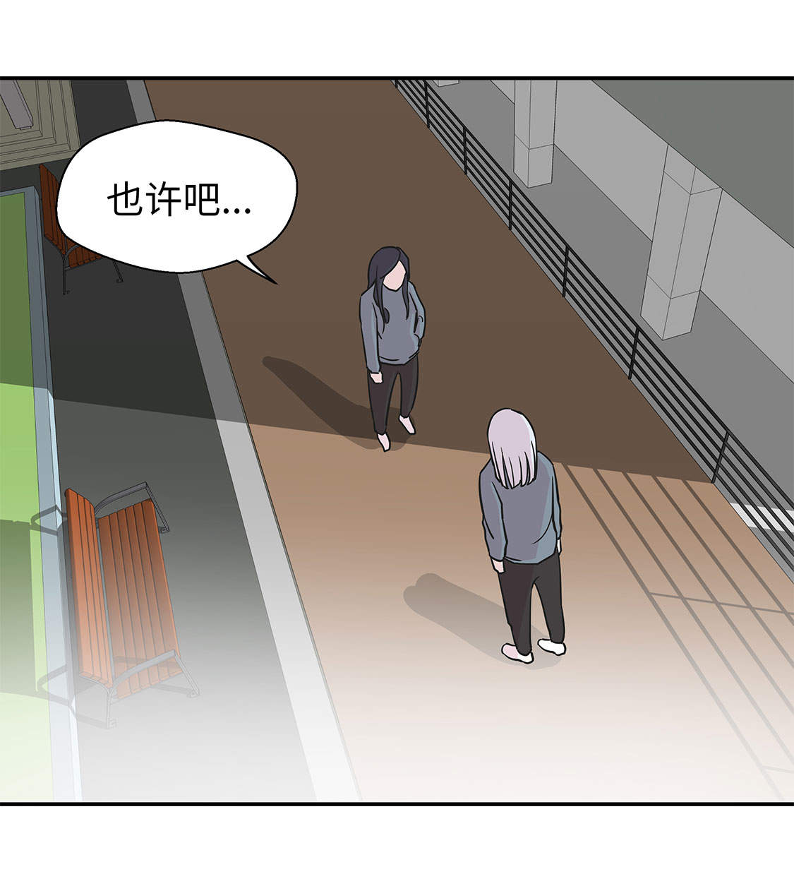 第35章：莱昂受伤21