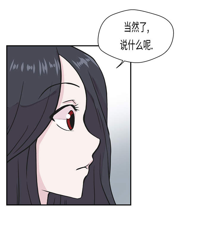 第30章：封印的妖怪18
