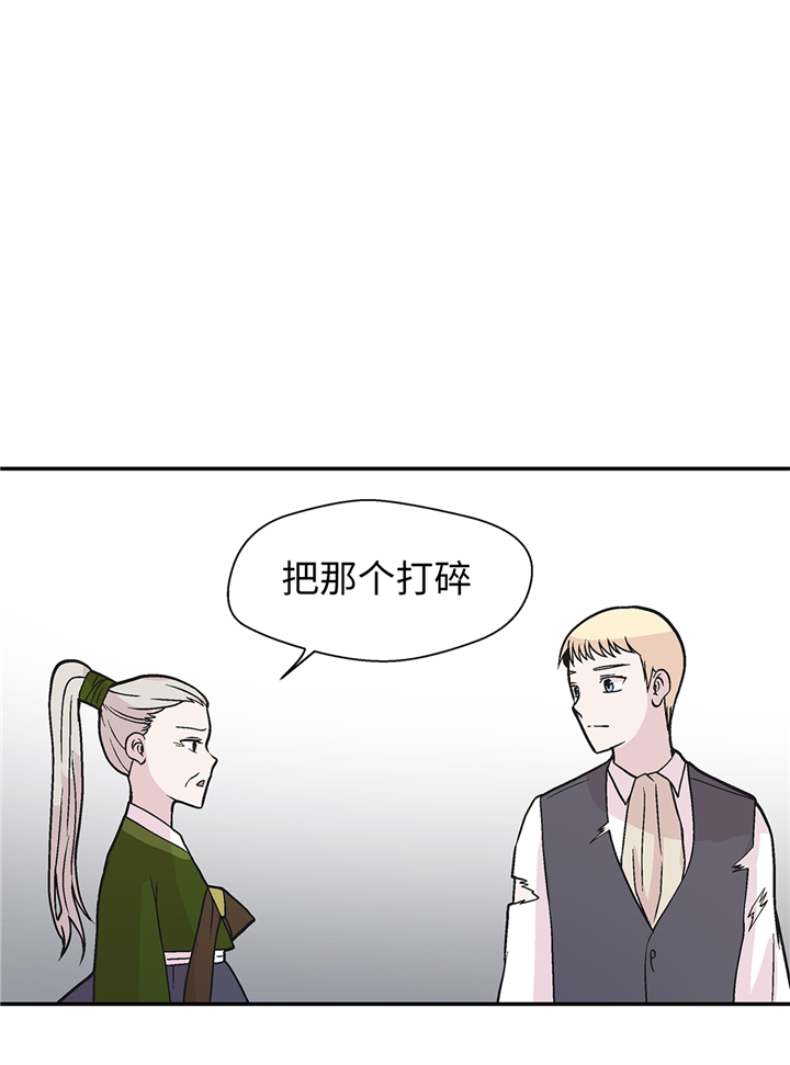 第89章：我替你搞定16