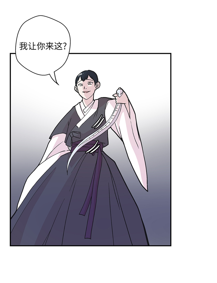 第91章：不要放弃，如意！25