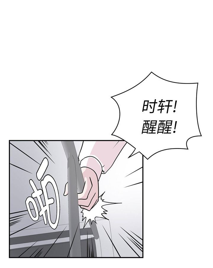 第67章：摔倒13
