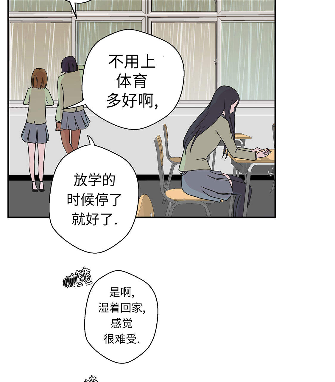 第46章：加入社团29