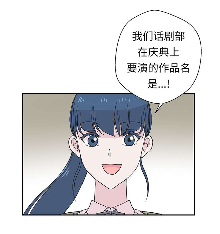 第54章：歌舞剧14