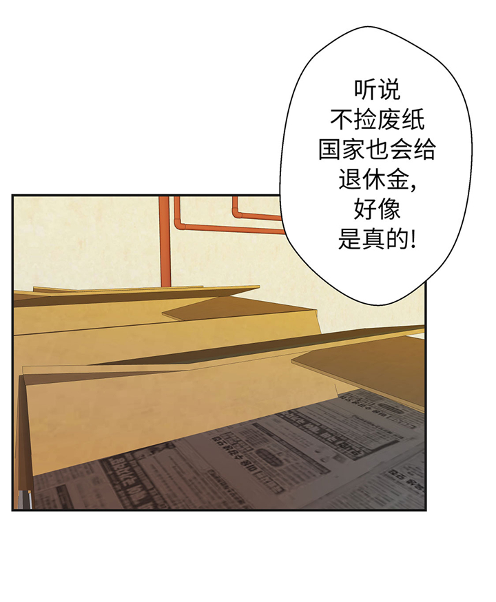 第71章：明天再来17