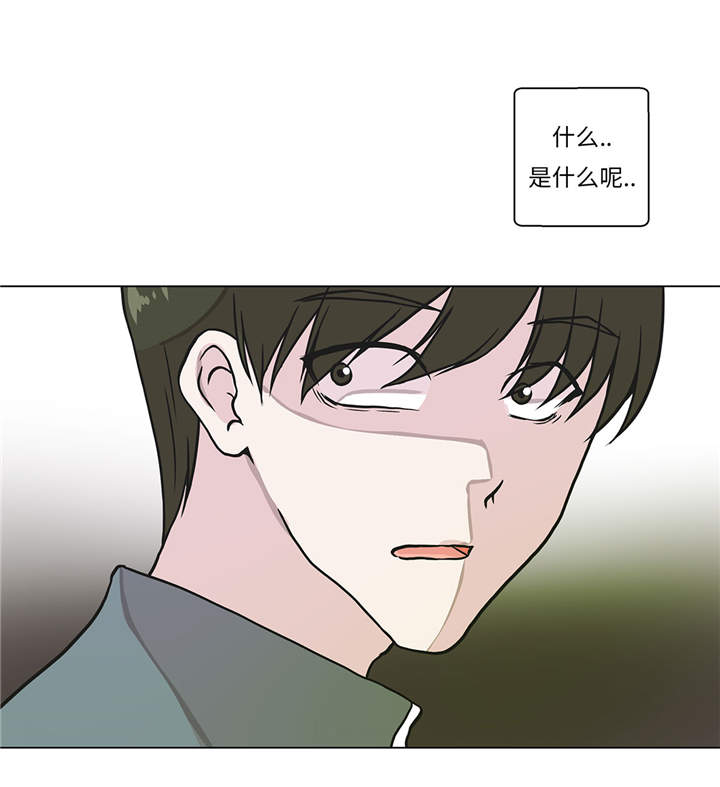 第28章：他没有发现3