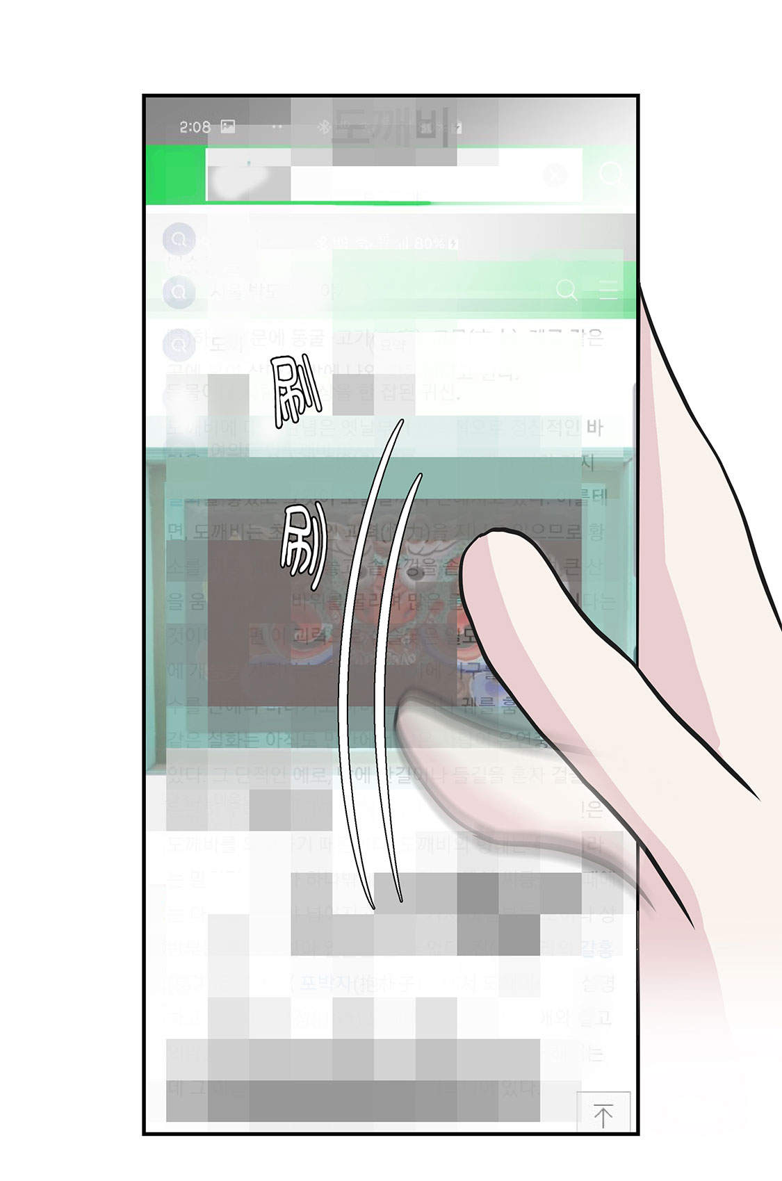 第46章：加入社团32
