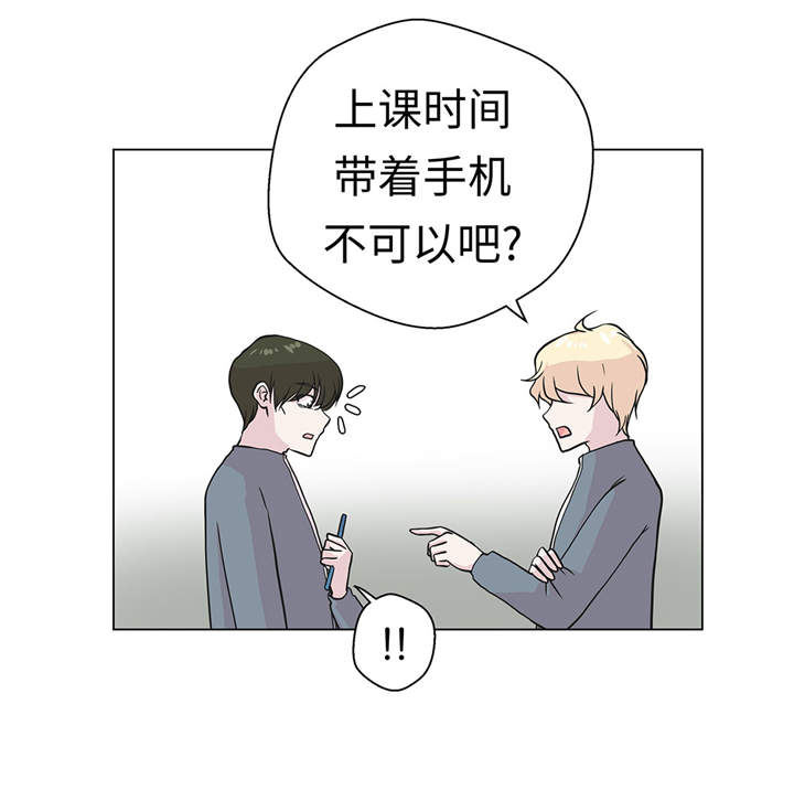 第28章：他没有发现7