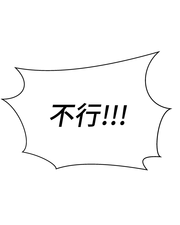 第81章：会场袭击16