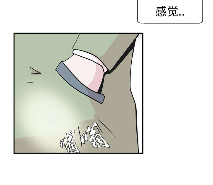第21章：有人跟踪13