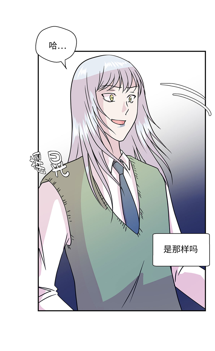 第72章：龙的力量24