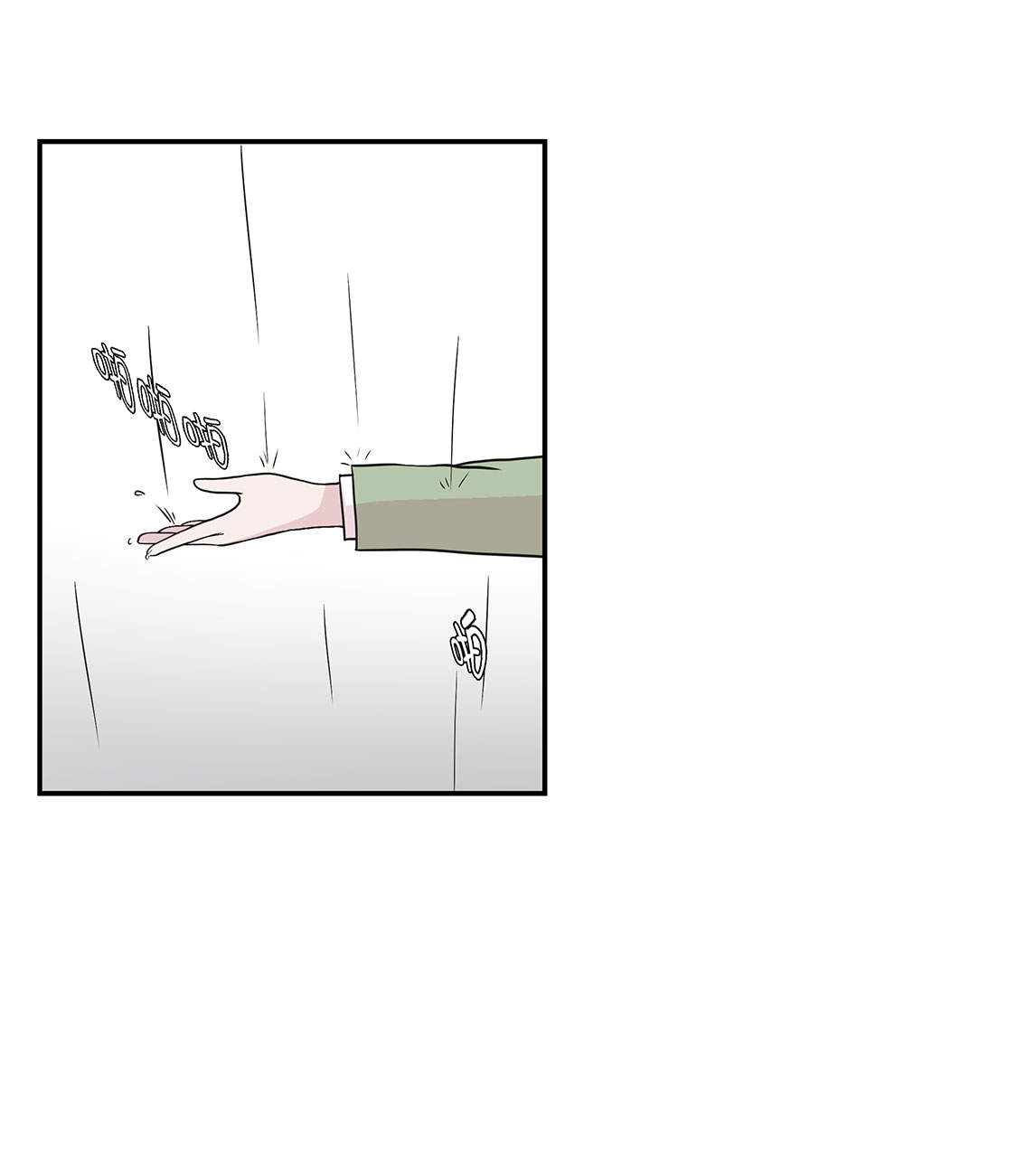 第46章：加入社团2