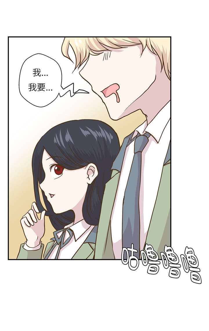第16章：狮子莱昂13