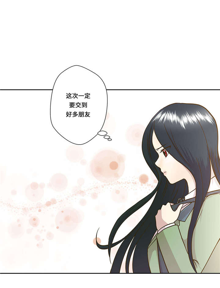 第1章：动物高中22