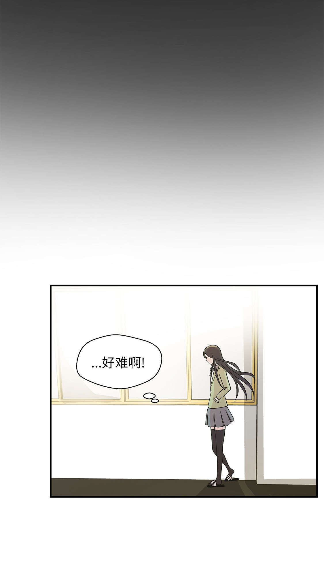 第42章：坚持住23