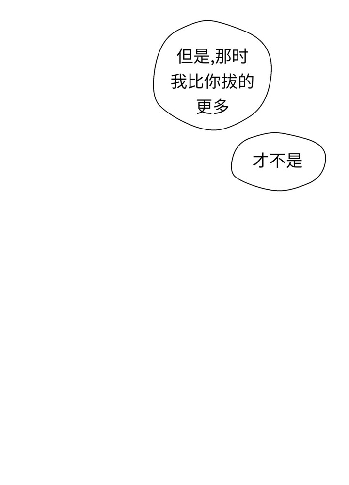 第59章：不要你帮忙36