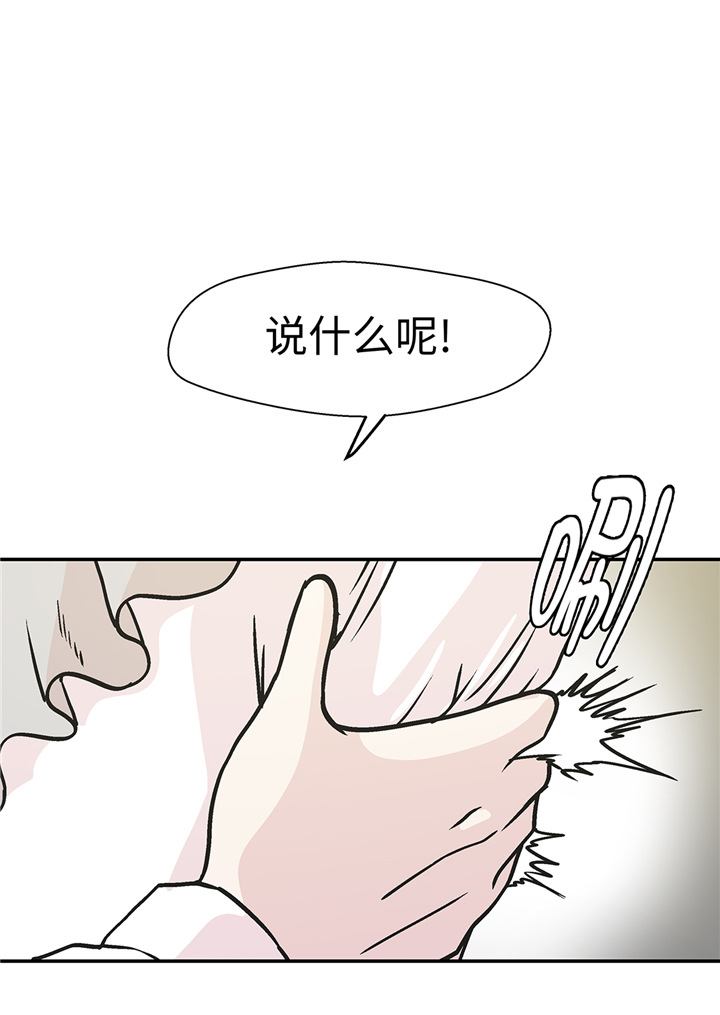 第92章：你真傻29