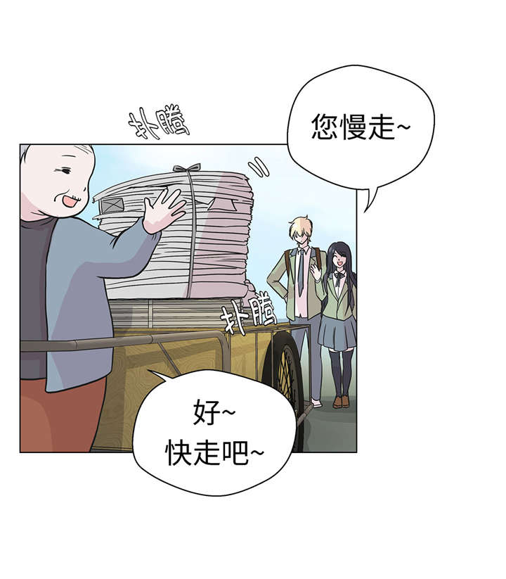 第23章：迟到了17
