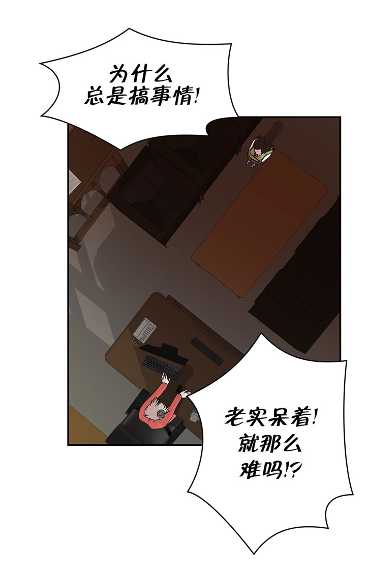 第58章：地下还有东西12