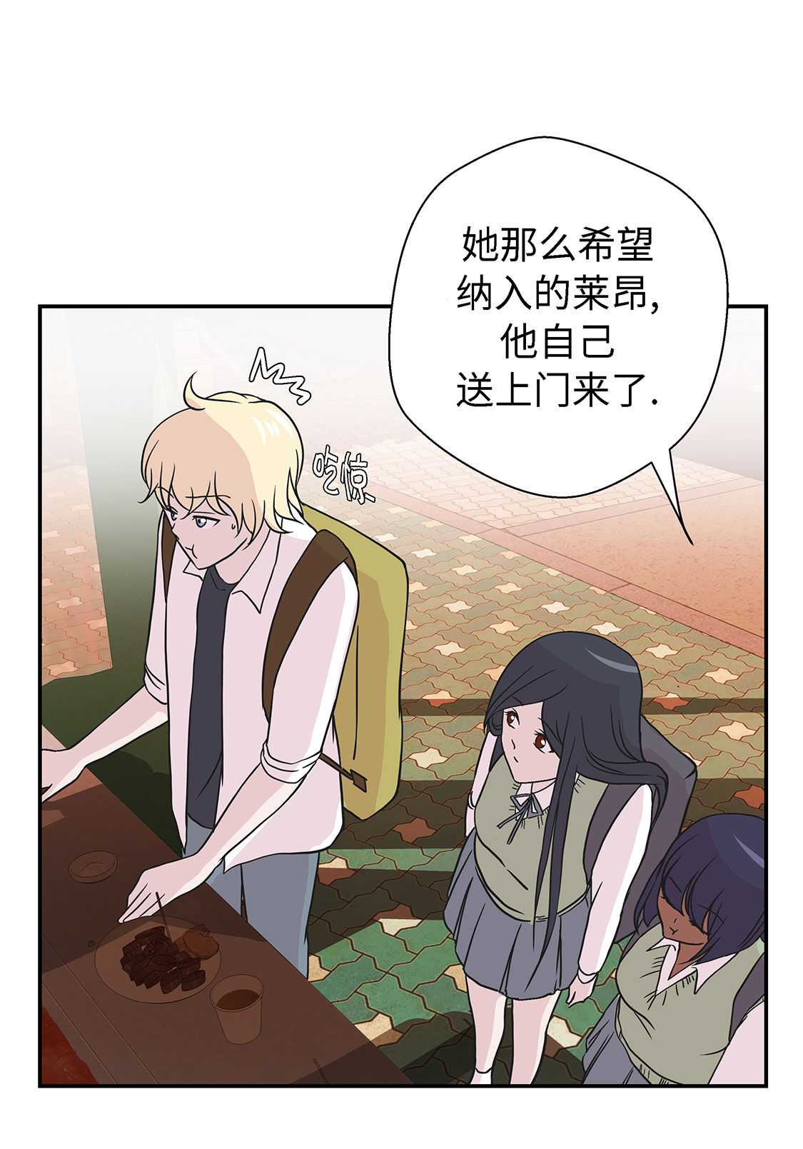 第55章：剧场15