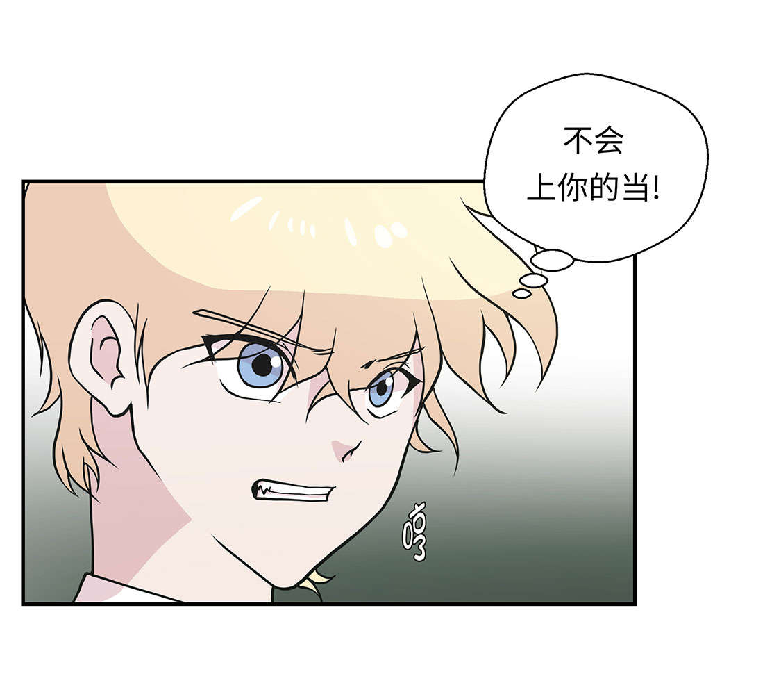 第42章：坚持住7