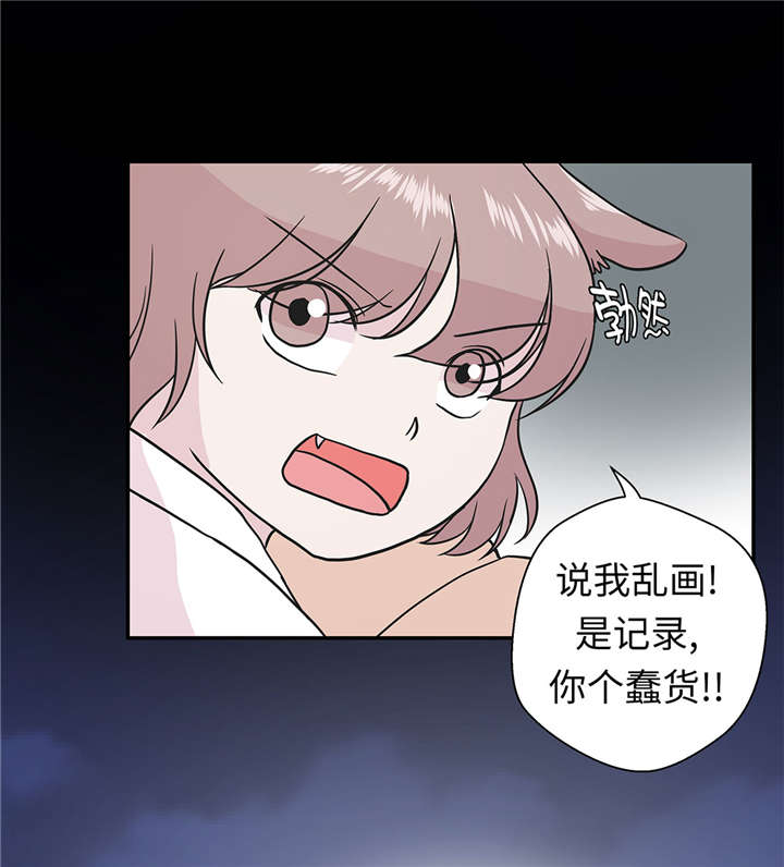 第53章：死亡笔记本4