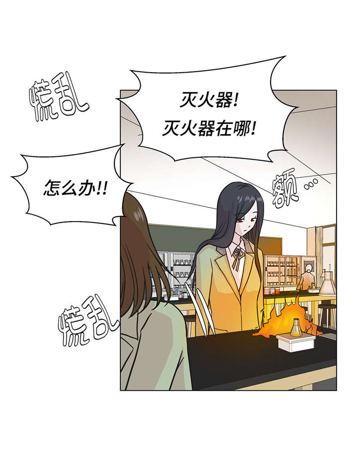 第25章：入学礼物3