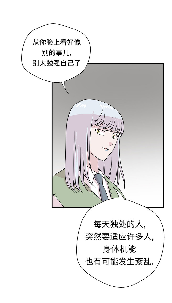 第60章：低级别30