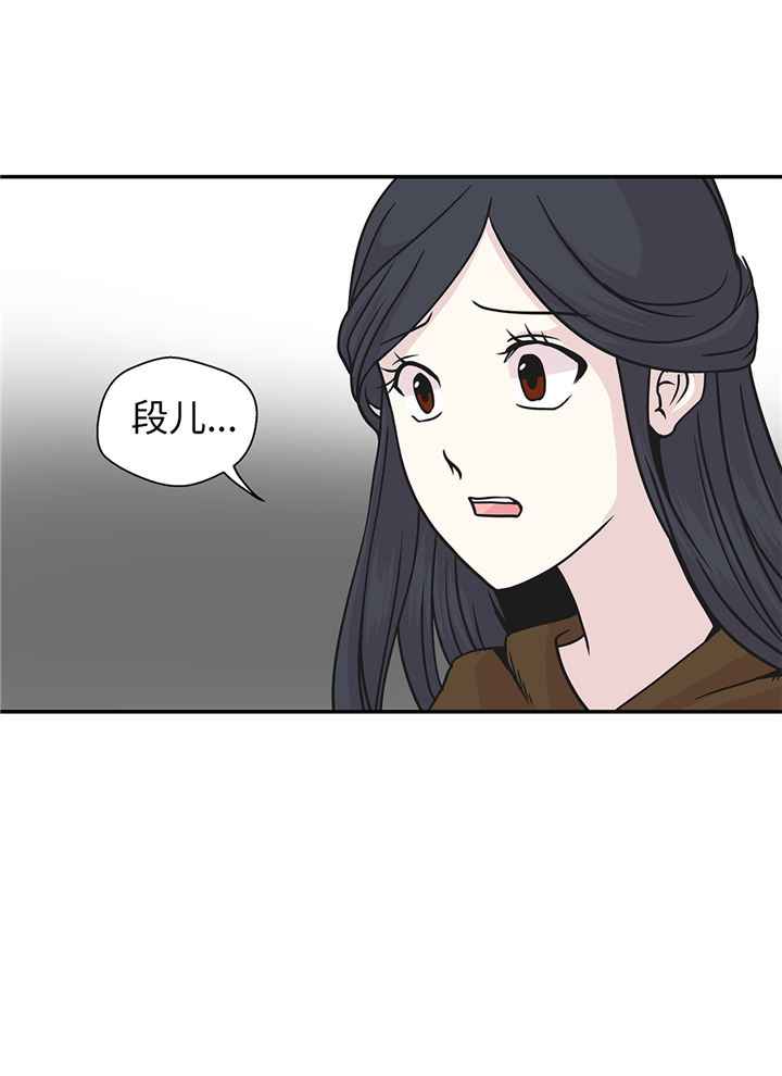 第82章：莱昂的力量20