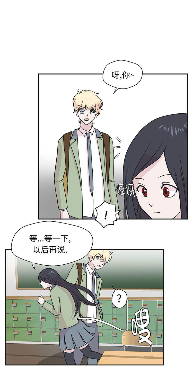 第44章：昏迷28