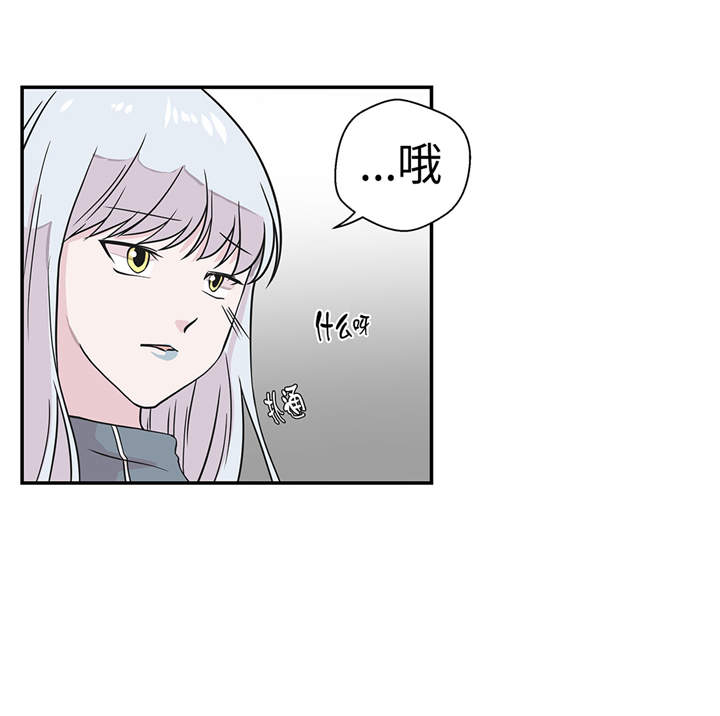 第30章：封印的妖怪8