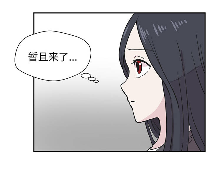 第38章：不要做伤害人的事2