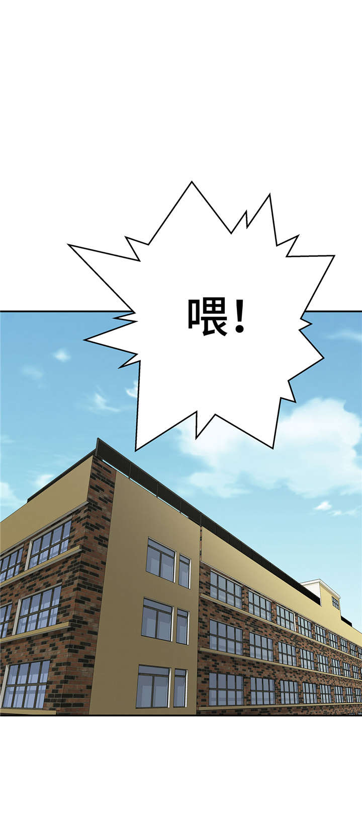 第7章：被龙选中的人(下)35