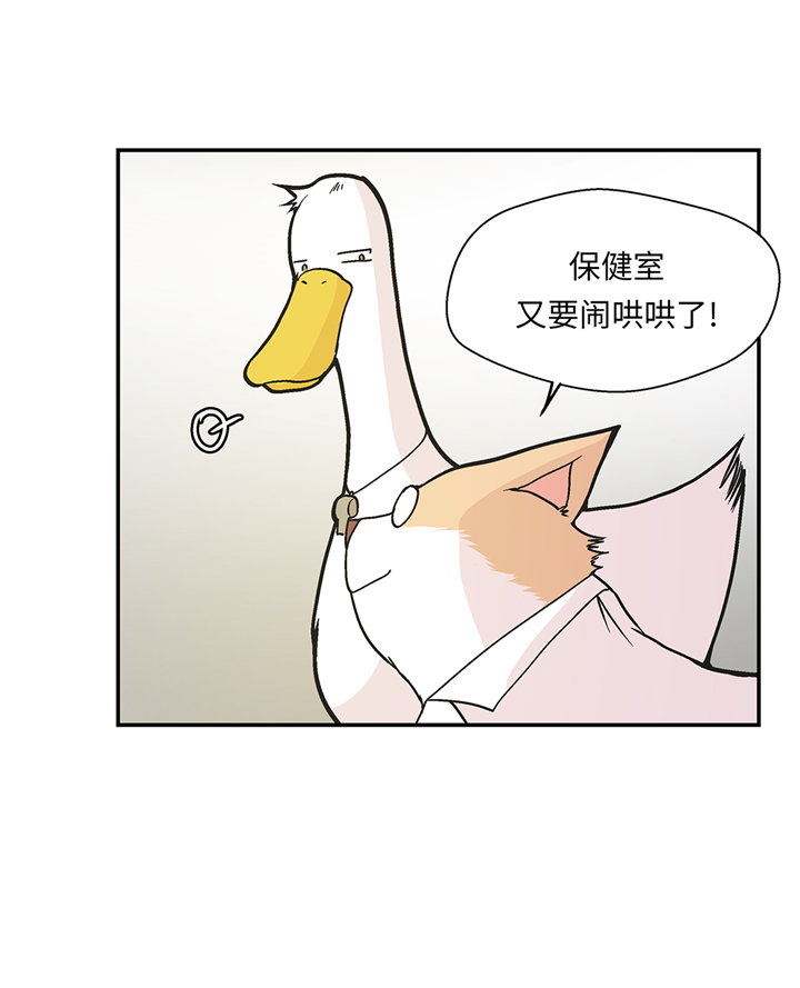 第93章：如意没事6