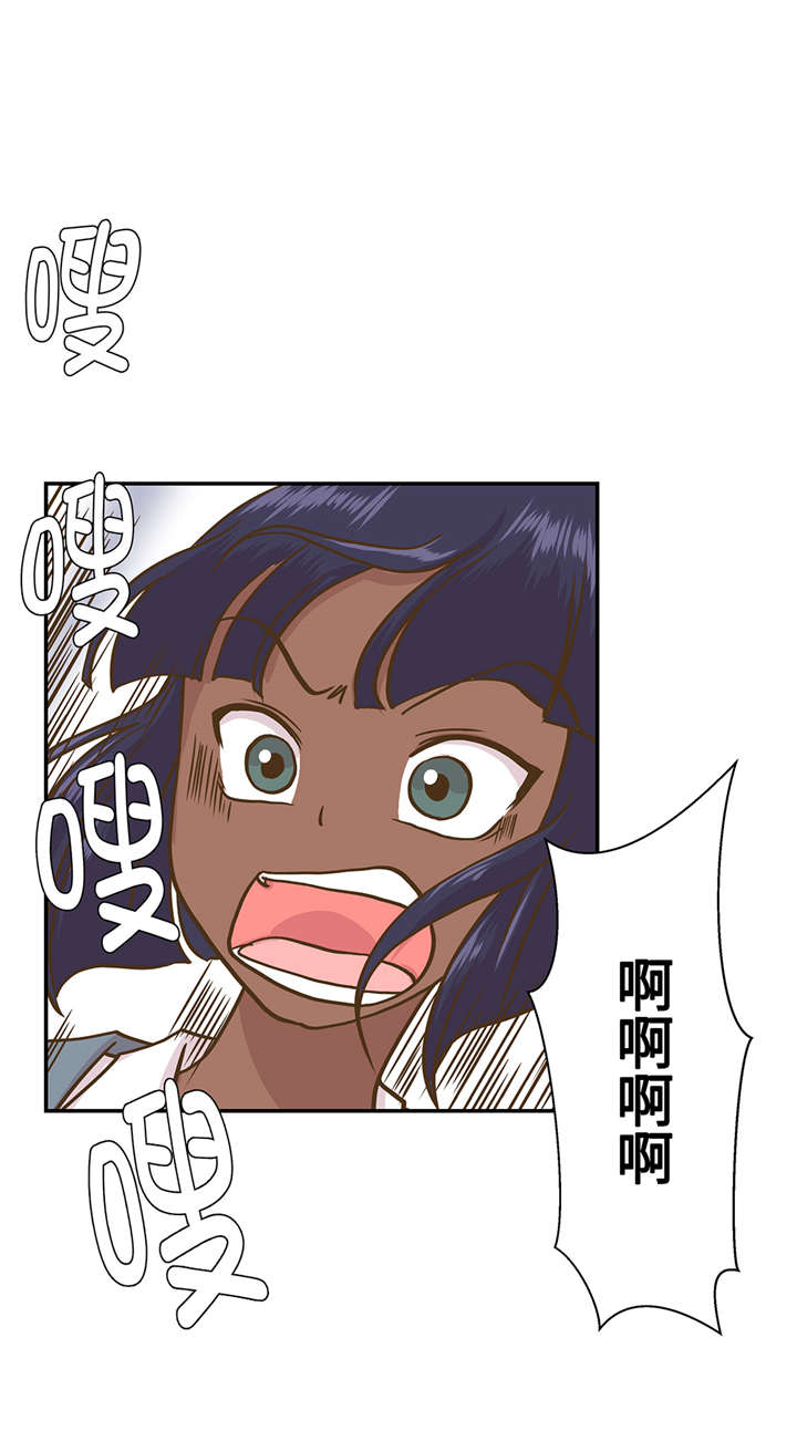 第14章：不是动物24
